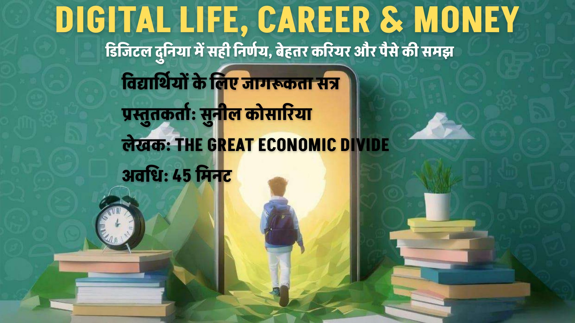 Digital Life Career & Money Presentation